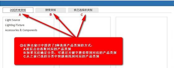 选择产品类别